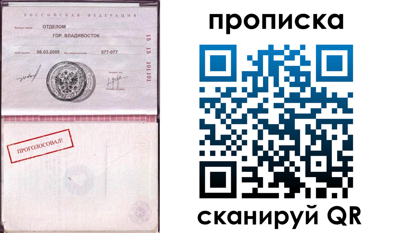 временная регистрация госуслуги в Зиме