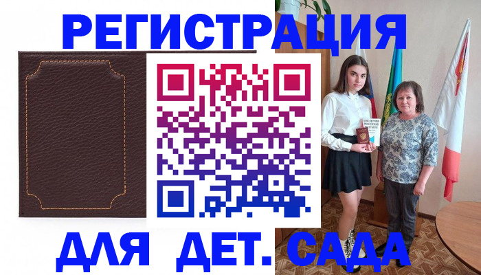 пропишу в квартире в Зиме